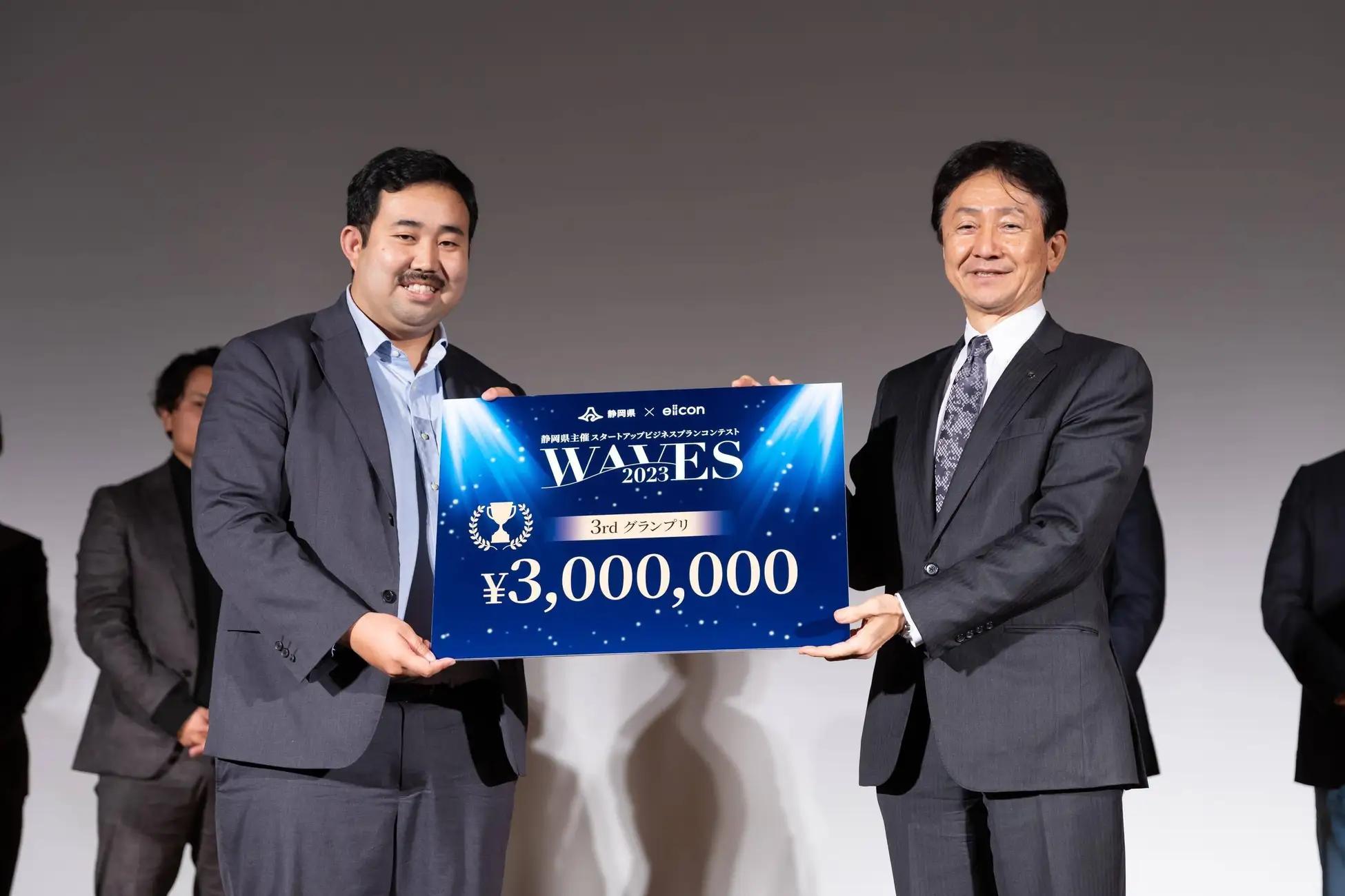 静岡県主催スタートアップビジネスプランコンテストWAVESで３位入賞
